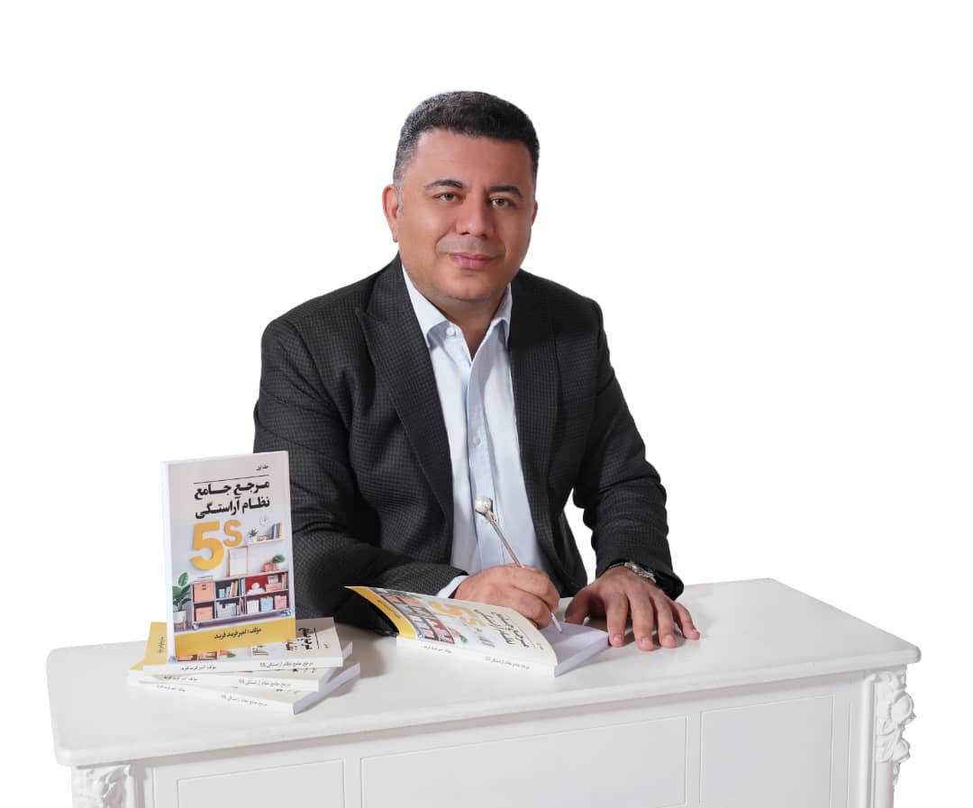 کتاب جامع 5s